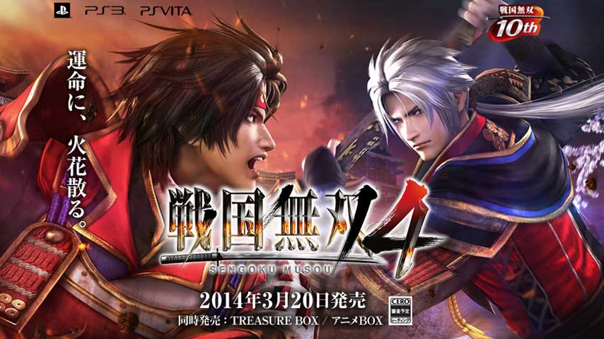Samurai Warriors 4 Trailers Highlight Okuni Goemon And Musashi Vg247 Samurai Warriors 4 Trailers Highlight Okuni Goemon And Musashi Vg247