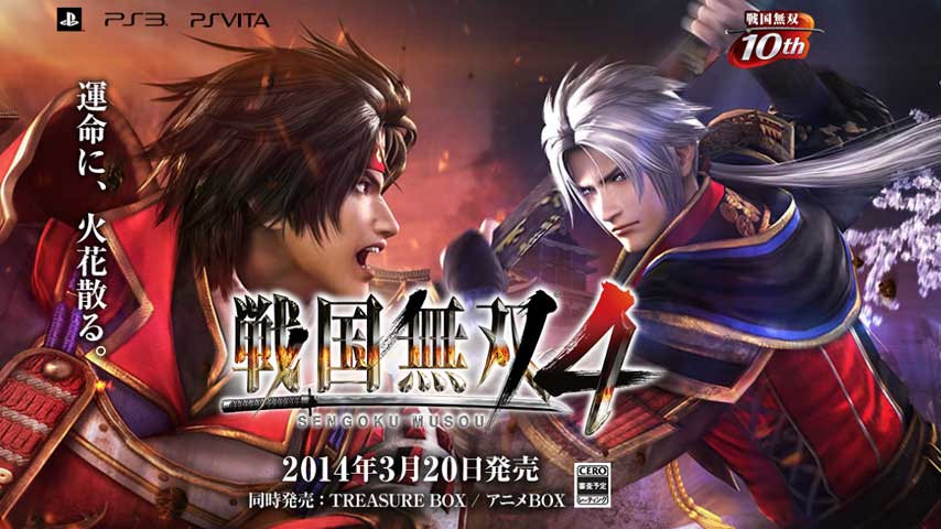 Image for Samurai Warriors 4 produces five new gameplay videos