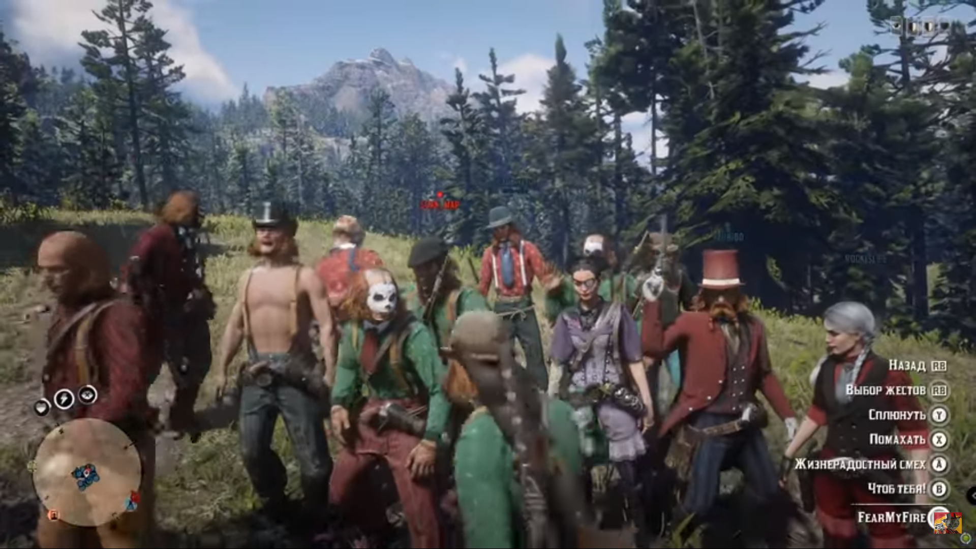 Image for Red Dead Online players are dressing up as clowns to take the piss out of Rockstar