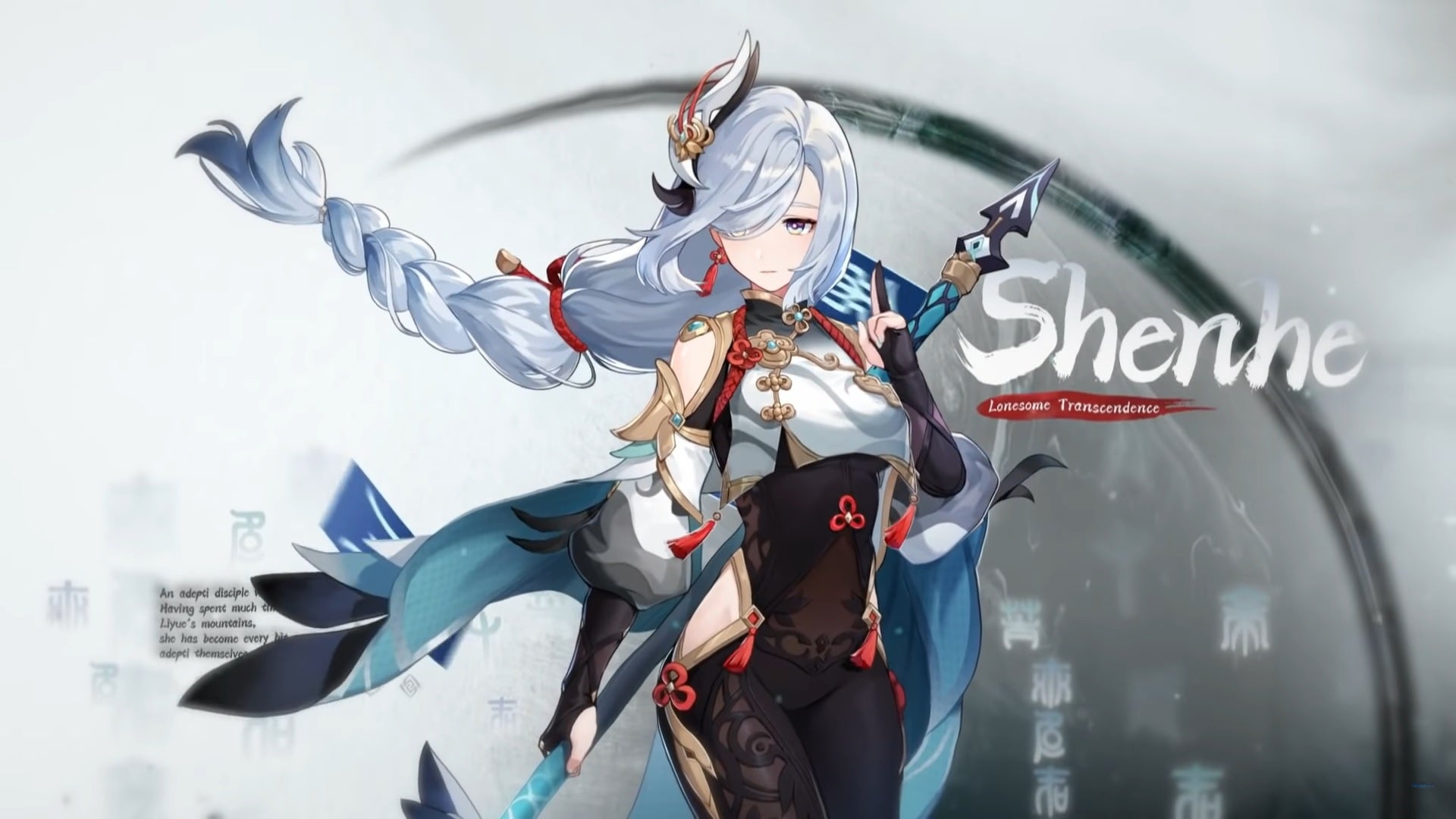 Image for Genshin Impact's Shenhe gets a chilling new character demo