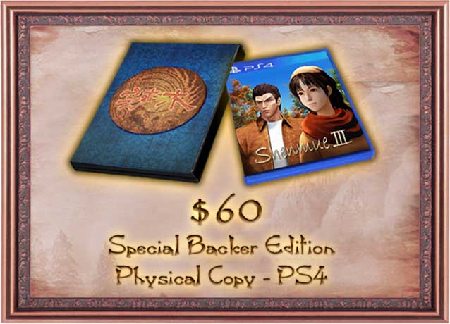 Image for Shenmue 3 physical release "unconfirmed"