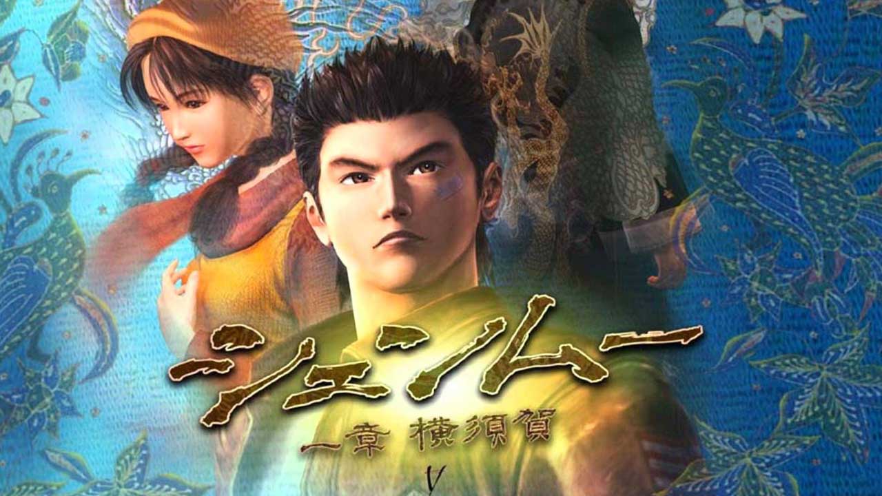 Image for Do the words "Shenmue HD" prick your ears? Sega domain hints at long overdue remasters