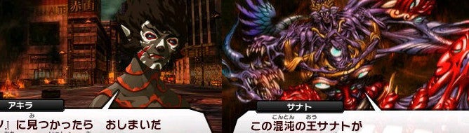 Image for Shin Megami Tensei 4's latest DLC hits Japan, features new boss battle