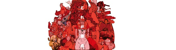 Image for Suda51 working on 2-D side-scroller based on upcoming film, Short Peace