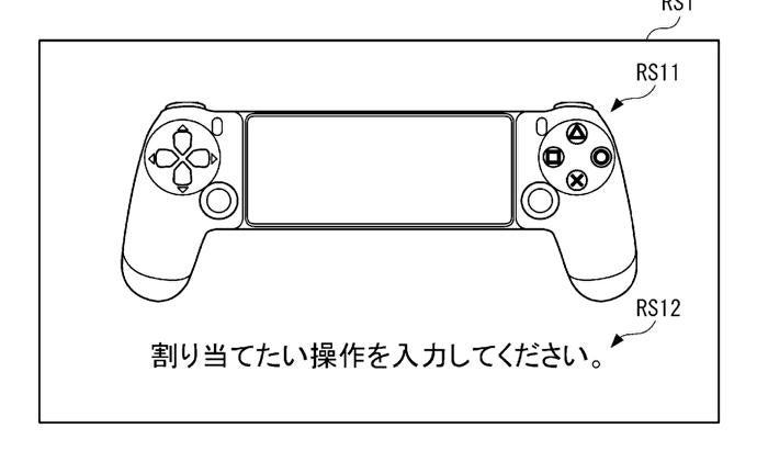 Image for Sony has patented a PlayStation controller for your mobile phone