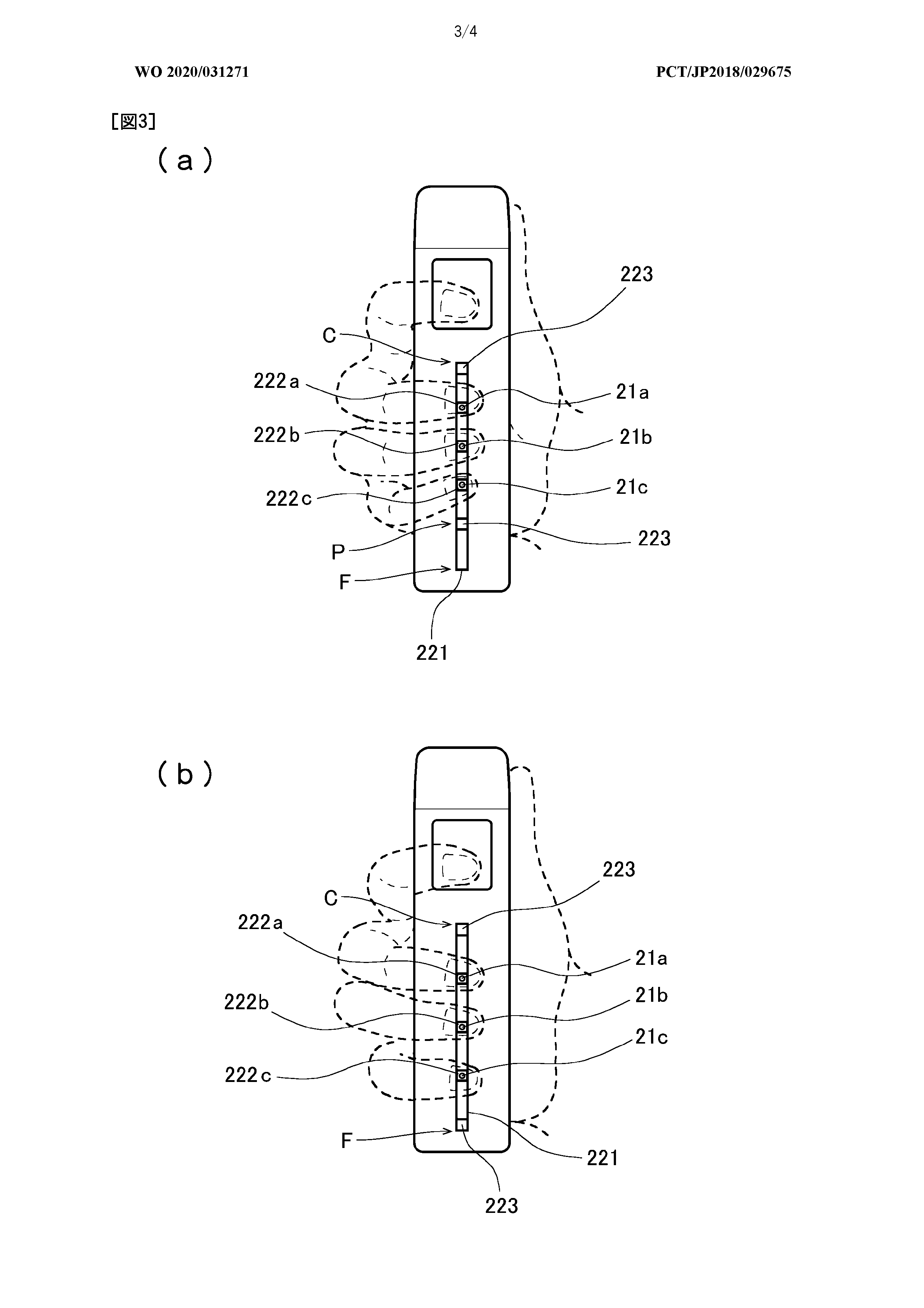 Sony VR controller patent features finger tracking similar to Valve Index - 1