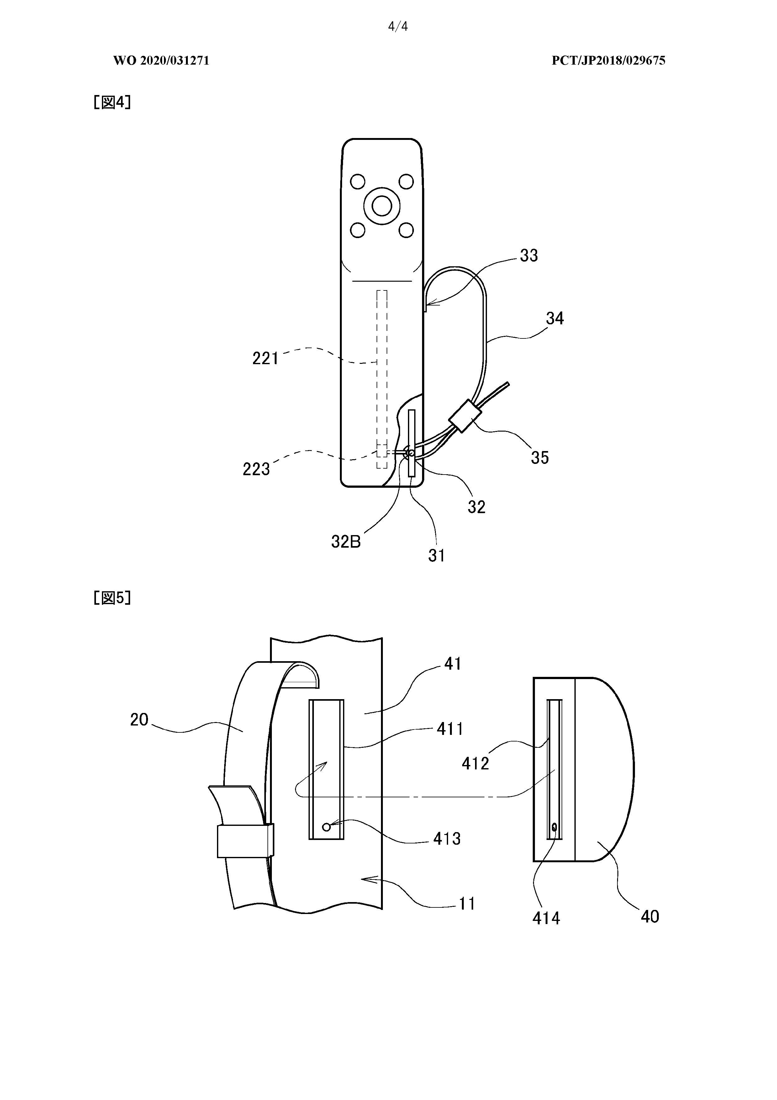 Sony VR controller patent features finger tracking similar to Valve Index - 91