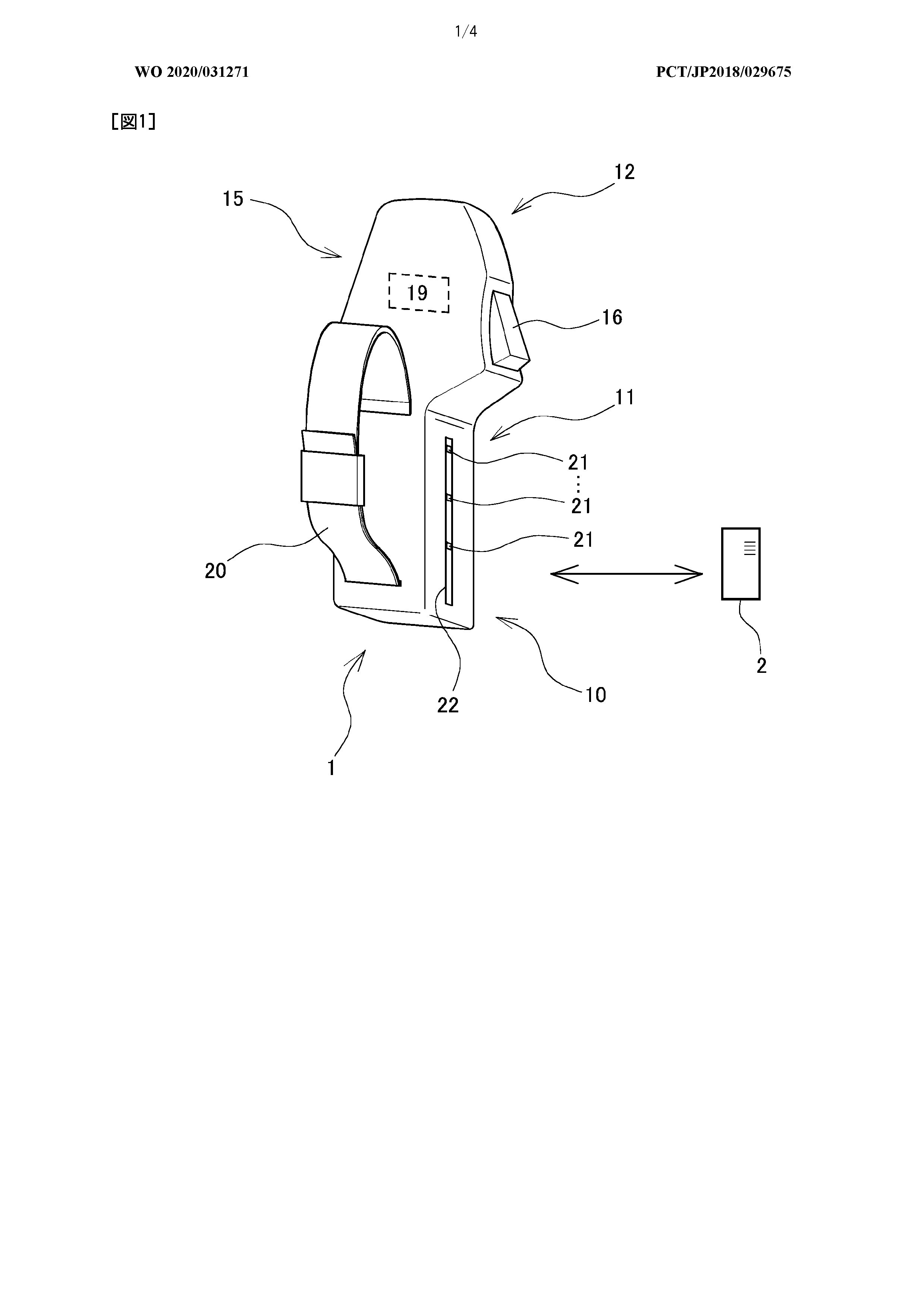 Sony VR controller patent features finger tracking similar to Valve Index - 65