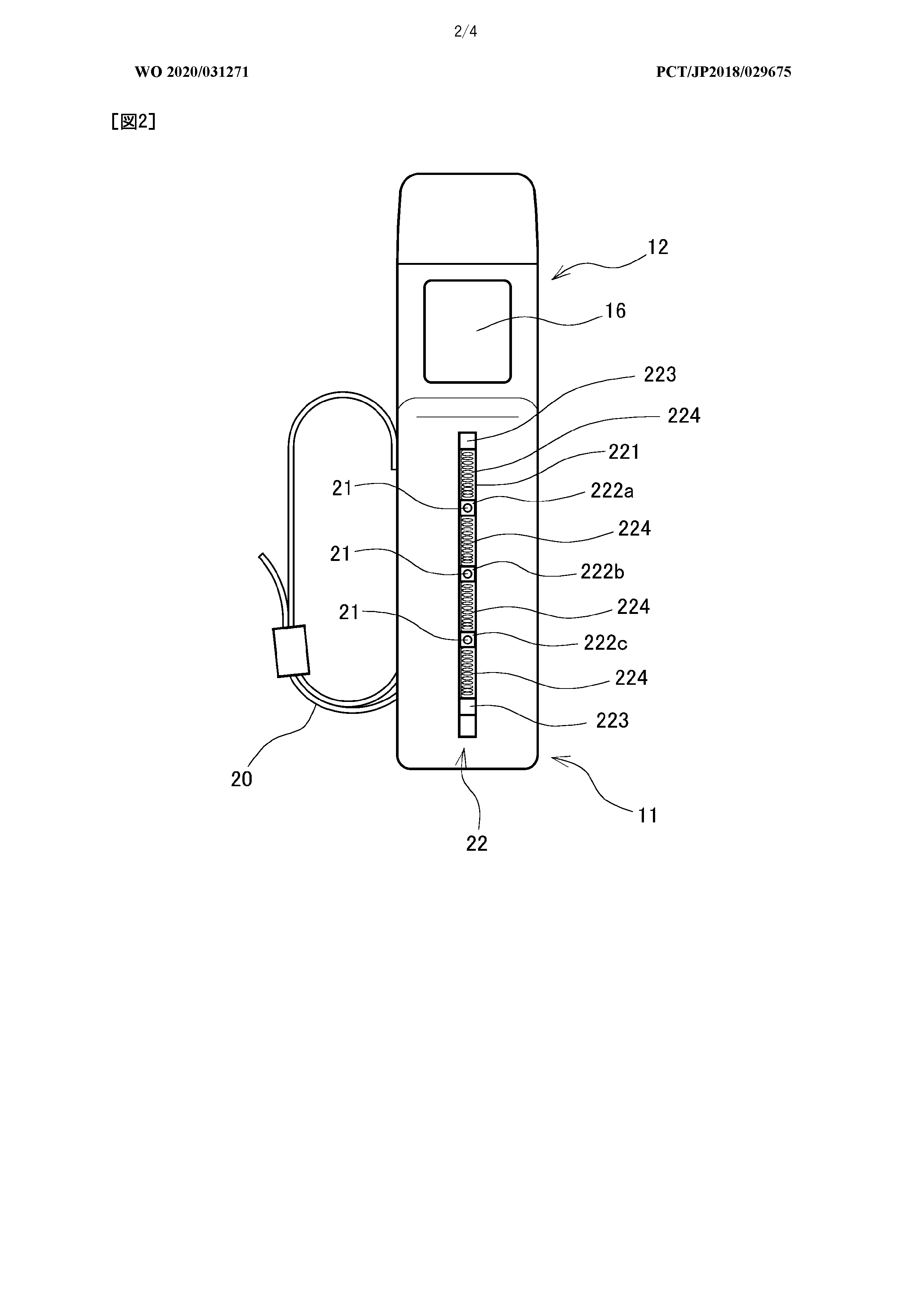 Sony VR controller patent features finger tracking similar to Valve Index - 15