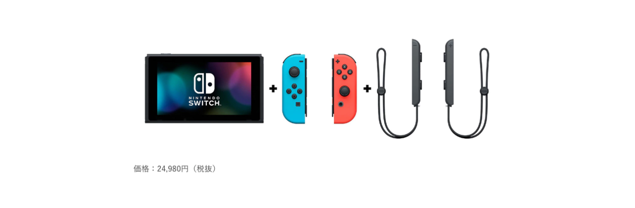 Image for Nintendo's Plan for Getting Multiple Switch in Every Household Starts With a New Bundle [Update: No Plans for a US Release]
