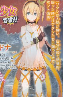 Image for Tales of Zestiria: new character Edna revealed, first art inside