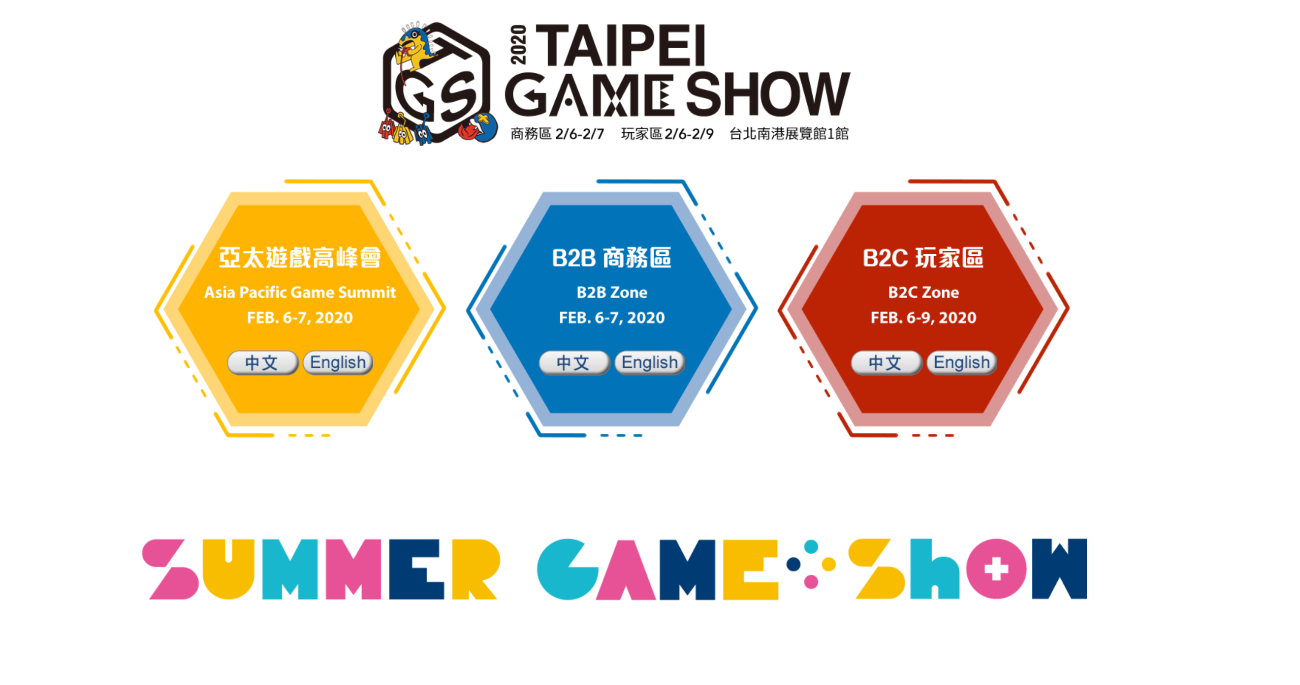 Image for VG247 is partnering with the Taipei Game Show 2020