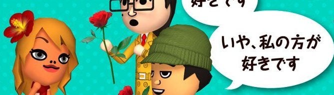 Image for Tomodachi Collection: New Life being considered for western release - report 