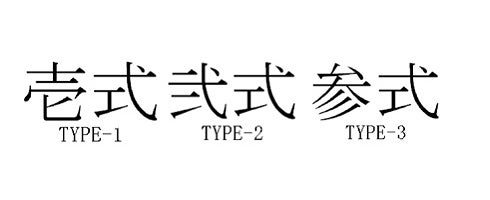 Image for Square registers Type-1, 2 and 3 trademarks