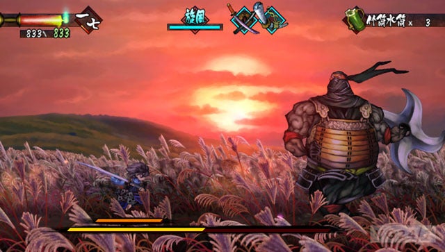 Image for Muramasa for Vita gets fresh batch of screenshots