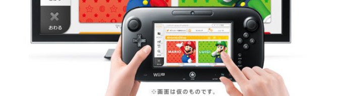 Image for Nintendo eShop sales more than doubled year-on-year