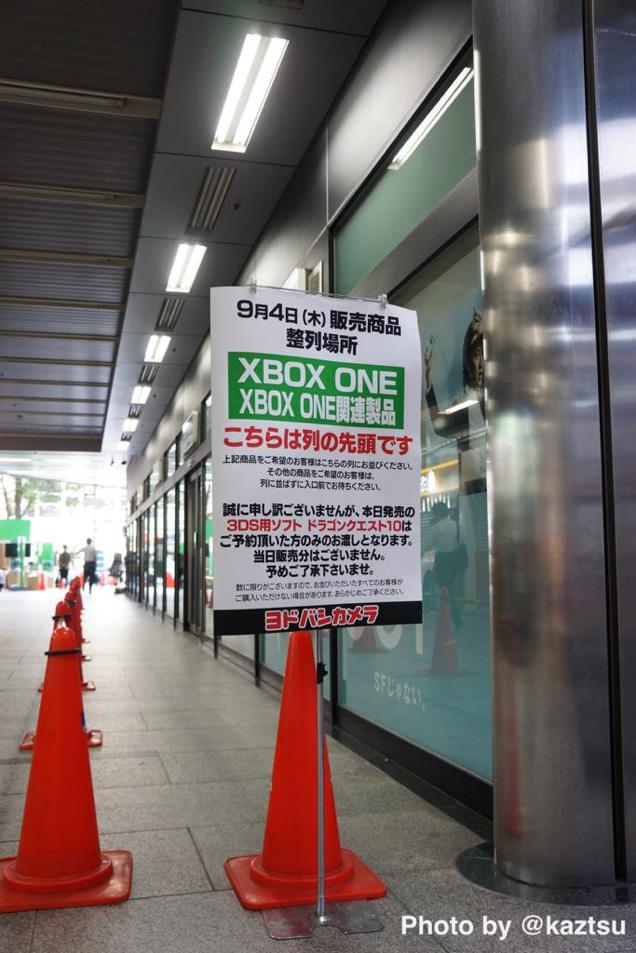 Xbox One Sells Less Than 24 000 Units At Japanese Launch Vg247