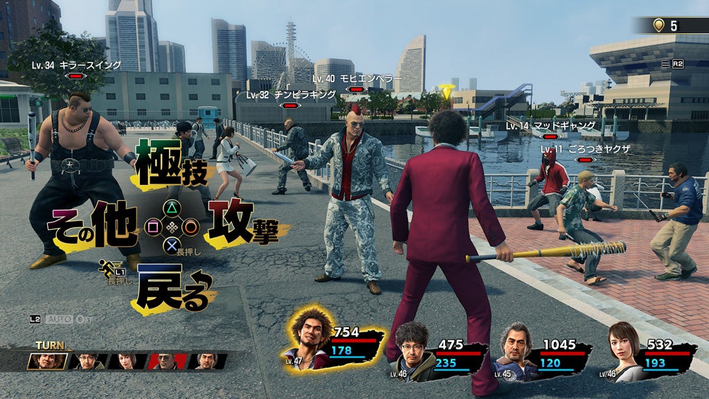 Image for Yakuza 7's turn-based combat will let you make use of the game's 'living city' - here's how it works